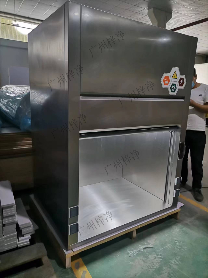 不銹鋼桌上型通風(fēng)柜給予操作者最有效的人身保護(hù),使實(shí)驗(yàn)室的工作環(huán)境無比的優(yōu)雅、美觀、舒適。